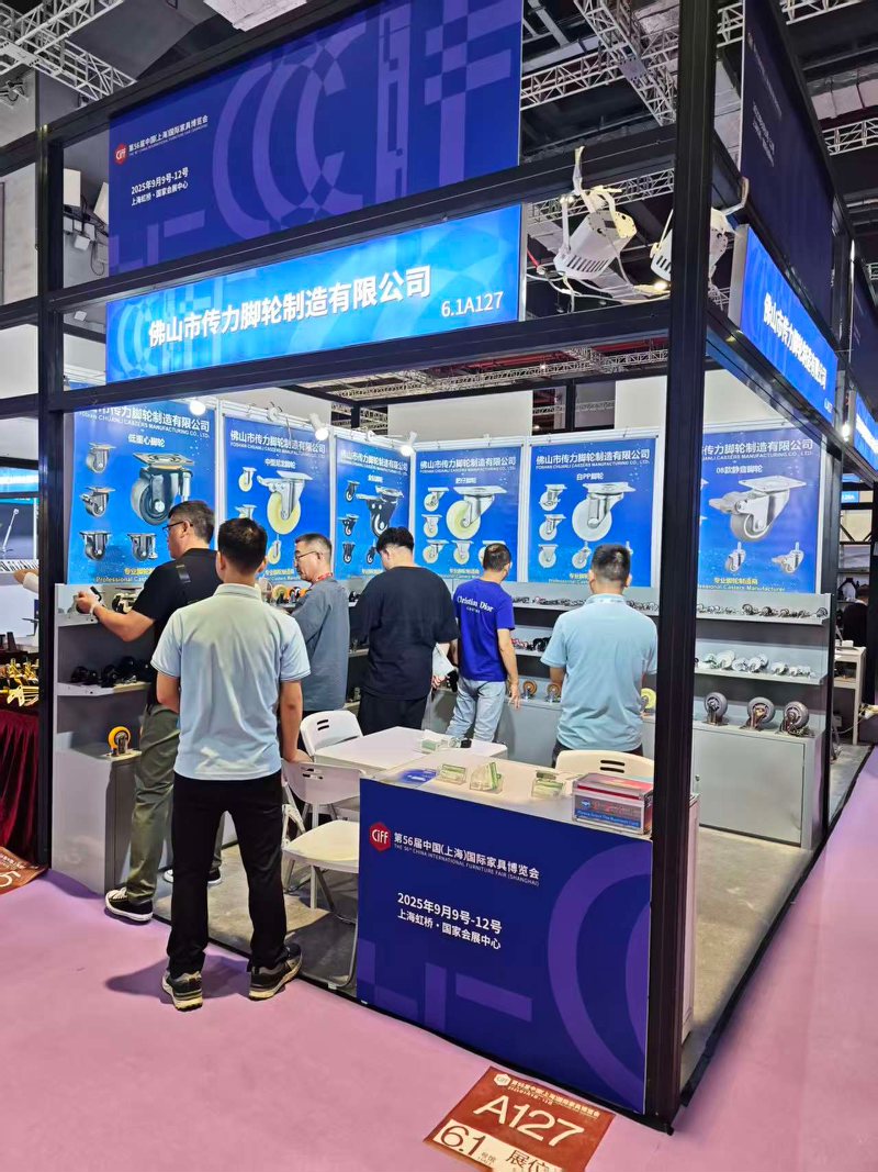 CMCL Casters ประสบความสำเร็จในการปิดท้ายการแสดงที่งาน China International Furniture Fair ซึ่งจุดประกายความต้องการลูกล้อในระดับสูง
