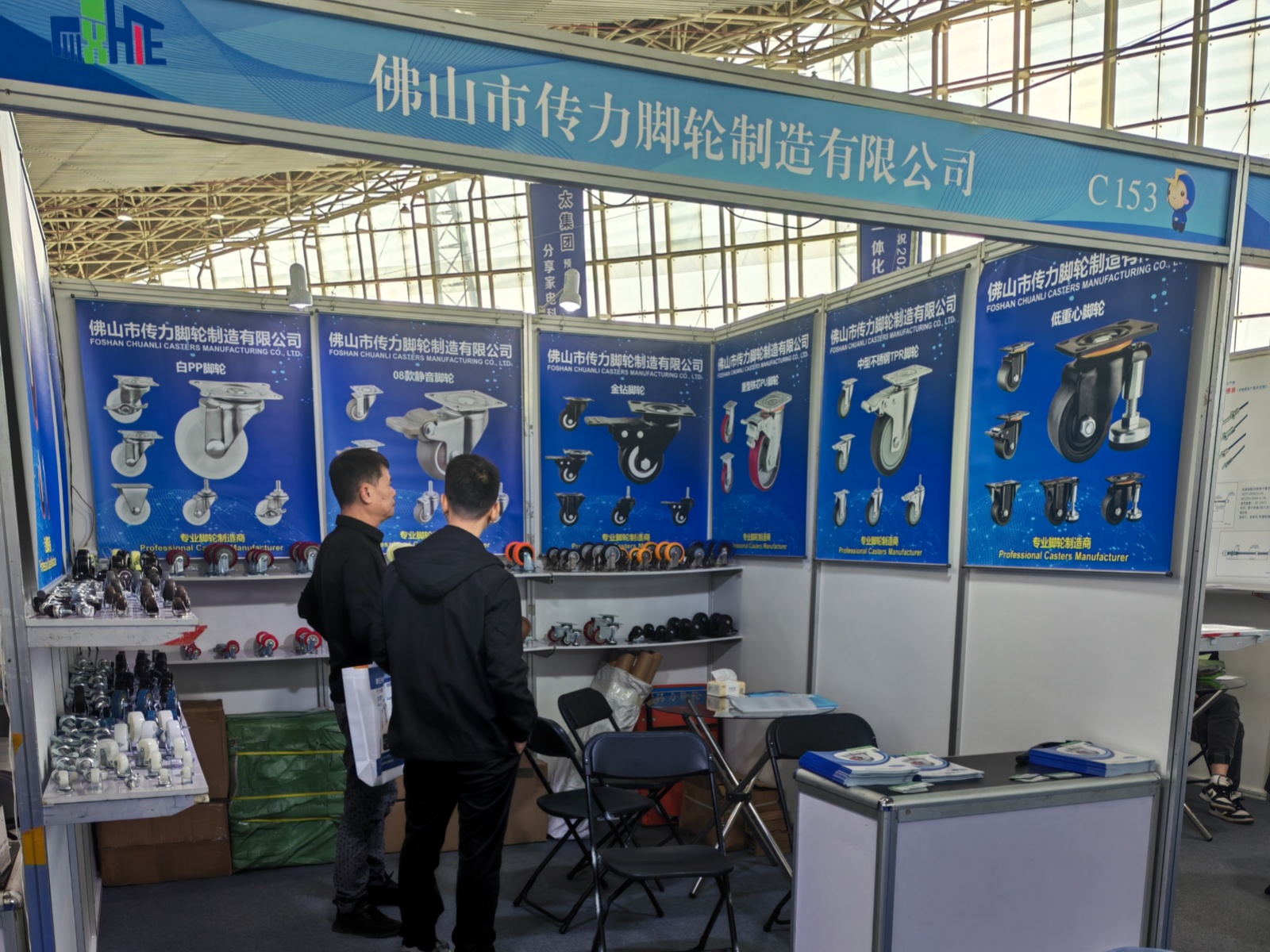 ล้อเลื่อน CMCL โดดเด่นที่งาน China CiXi Household Appliances Expo ปี 2025
