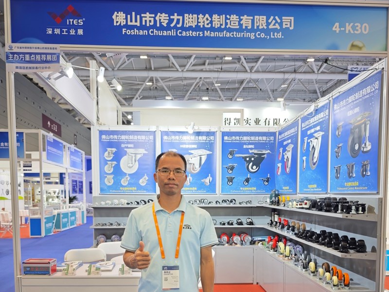 ITES เซินเจิ้น 2026 ปิดท้าย: CMCL Caster นำเสนอโซลูชันที่ปรับแต่งตามความต้องการสำหรับการเคลื่อนย้ายทางอุตสาหกรรม